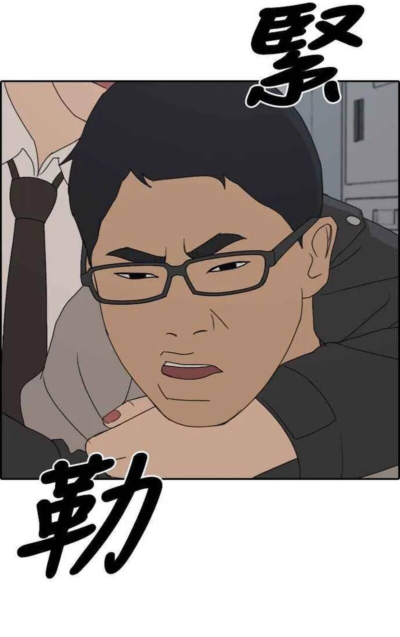 Free Draw Chapter 265 - 105