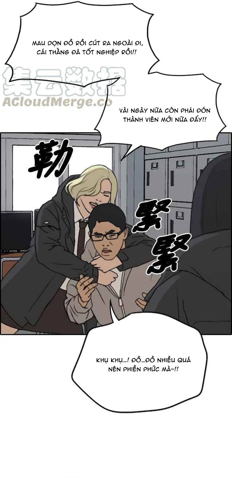 Free Draw Chapter 265 - 106