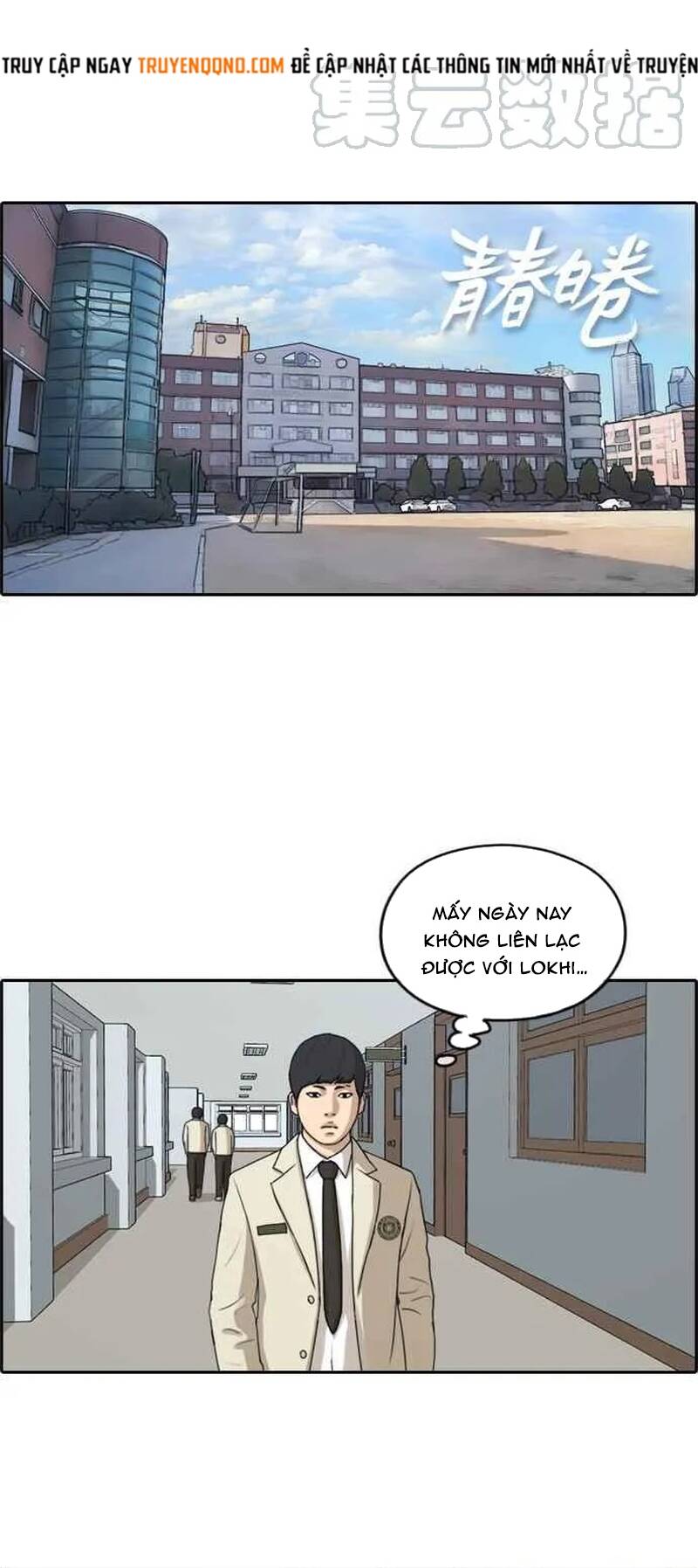 Free Draw Chapter 265 - 111