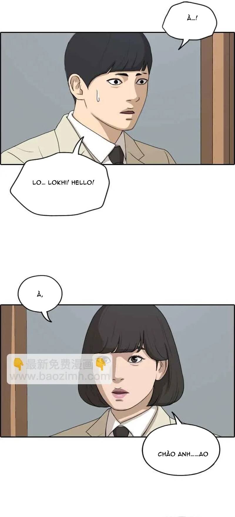 Free Draw Chapter 265 - 113