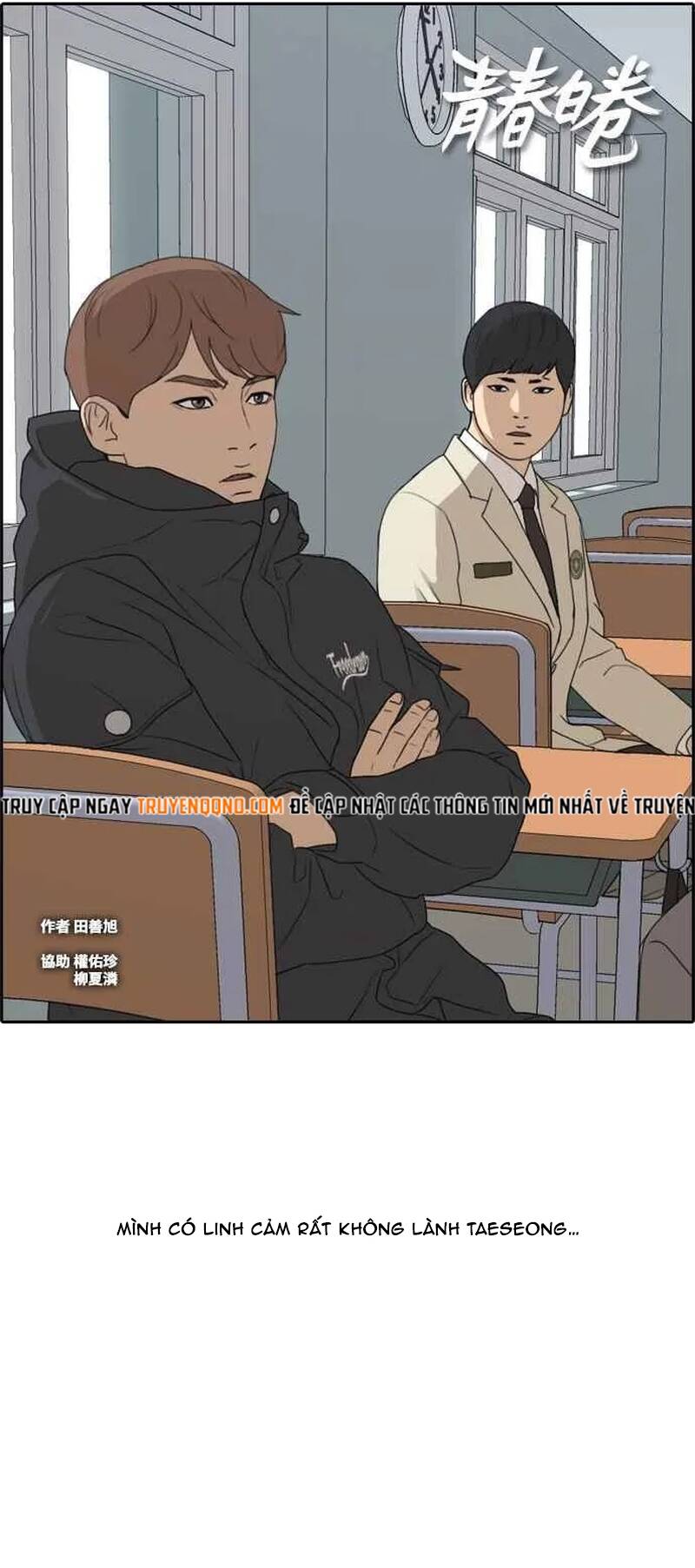 Free Draw Chapter 266 - 8