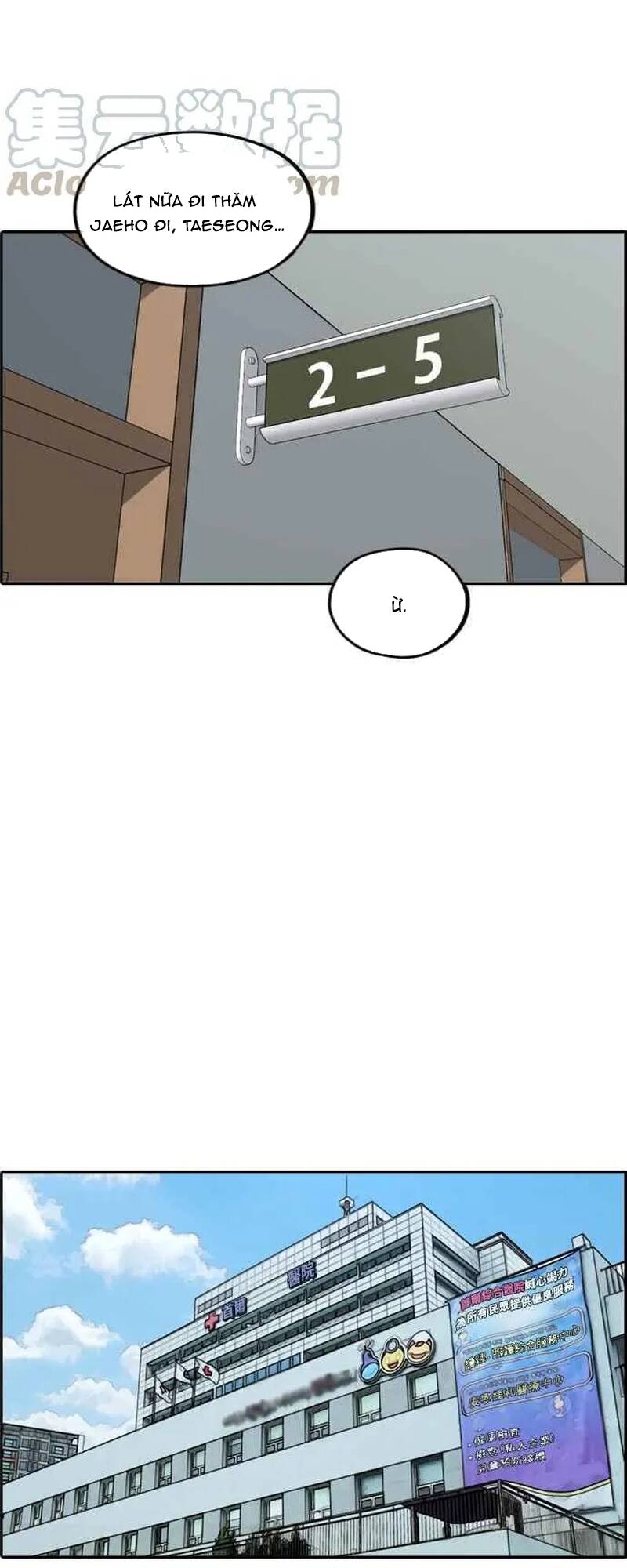 Free Draw Chapter 266 - 12