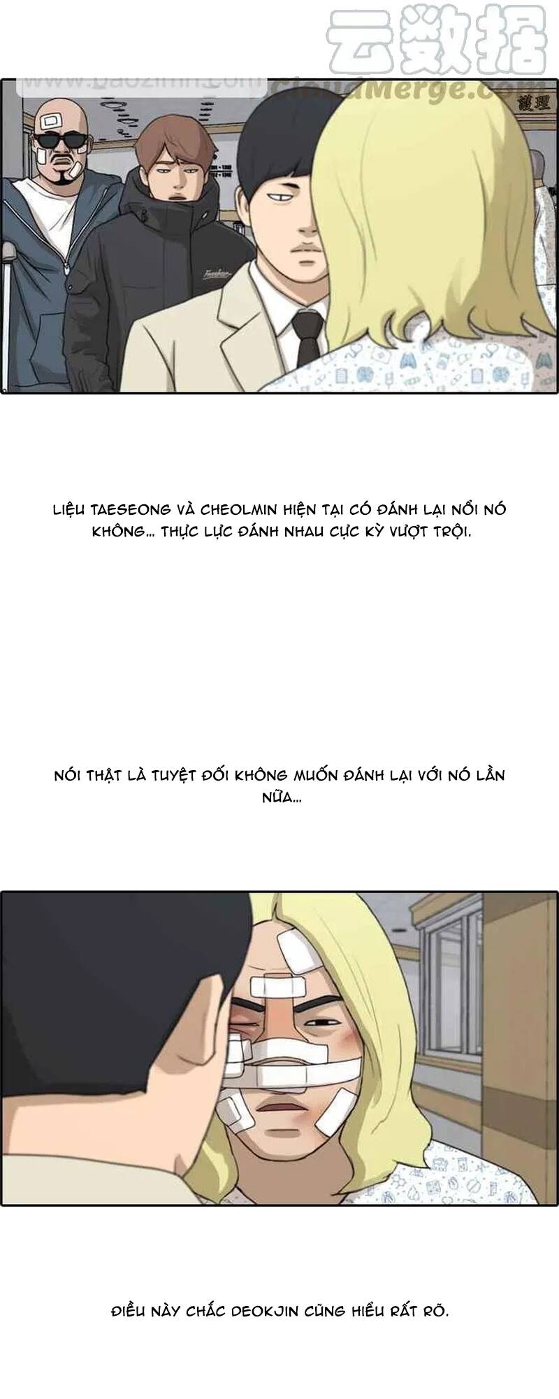 Free Draw Chapter 266 - 22