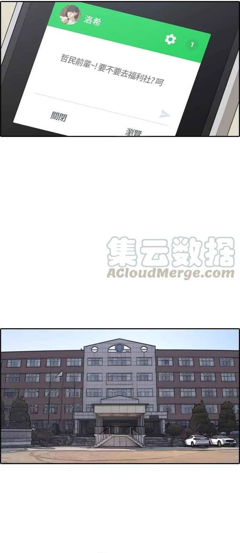 Free Draw Chapter 266 - 41