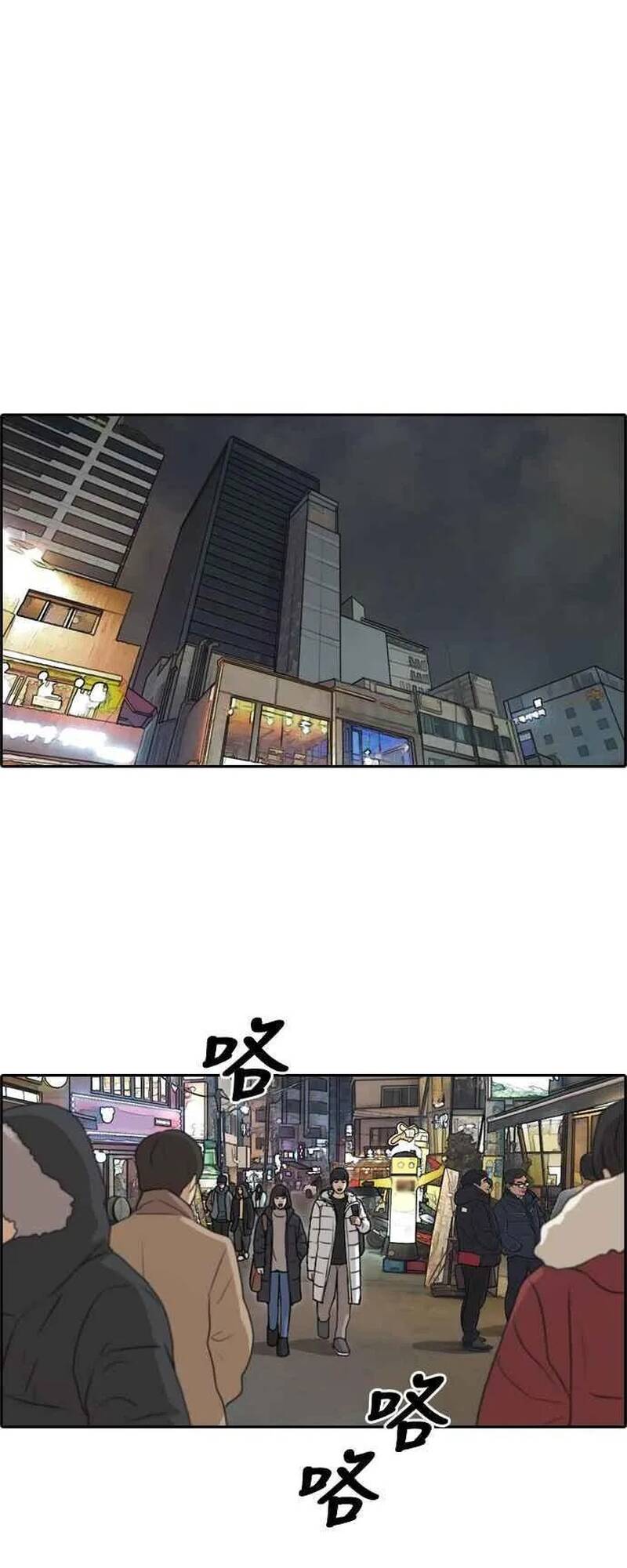 Free Draw Chapter 266 - 45