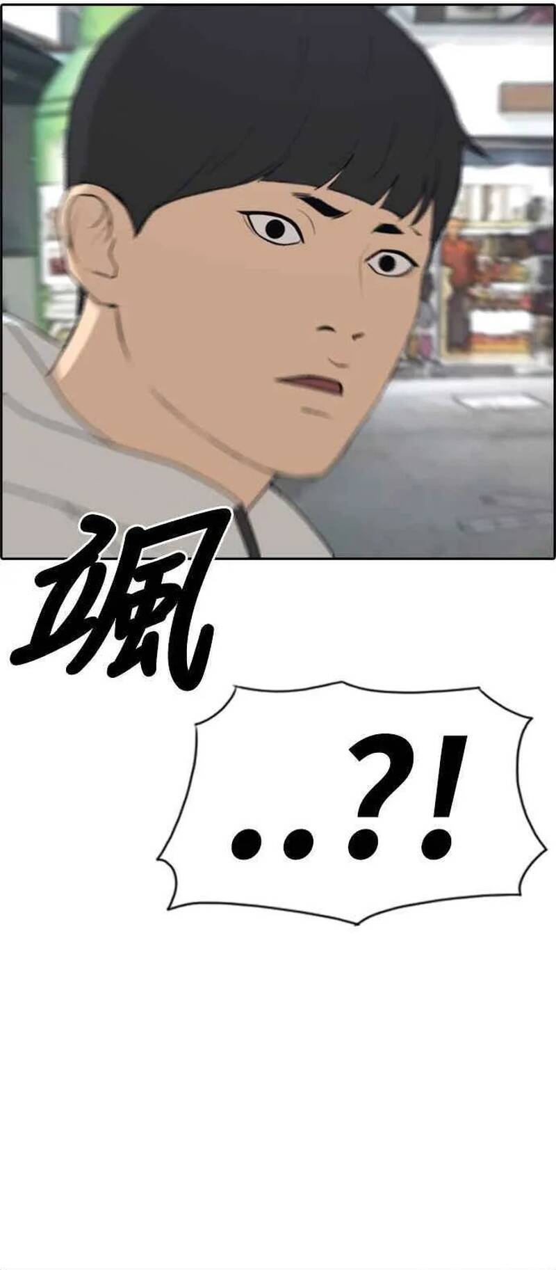 Free Draw Chapter 266 - 51