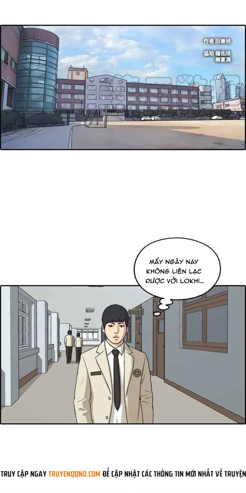 Free Draw Chapter 267 - 3