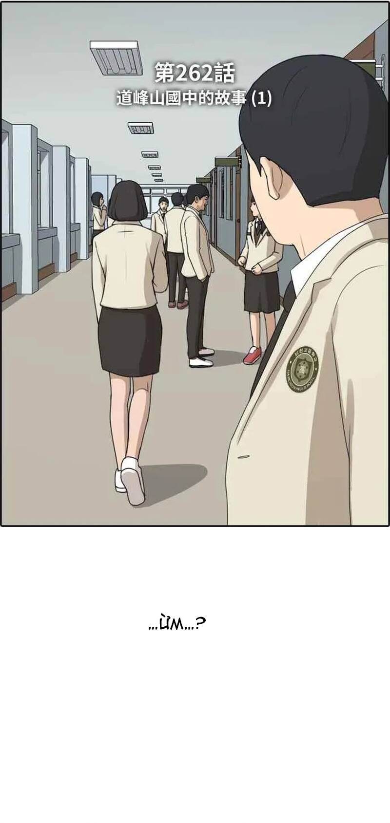 Free Draw Chapter 267 - 7