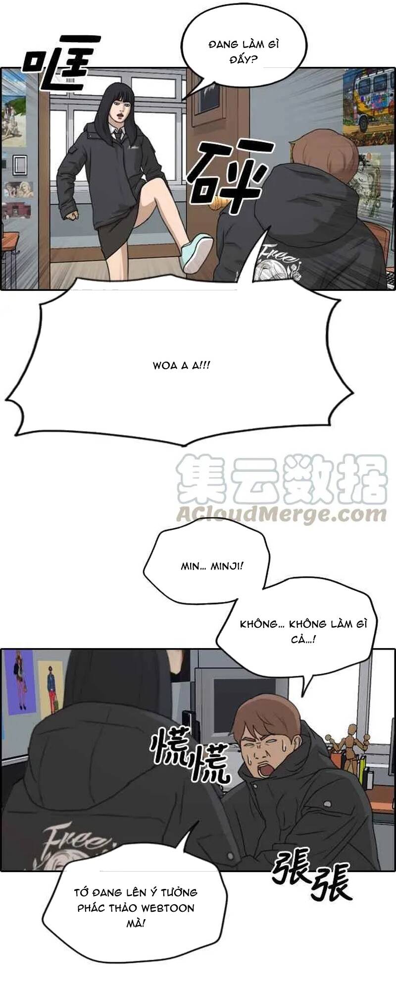 Free Draw Chapter 267 - 13