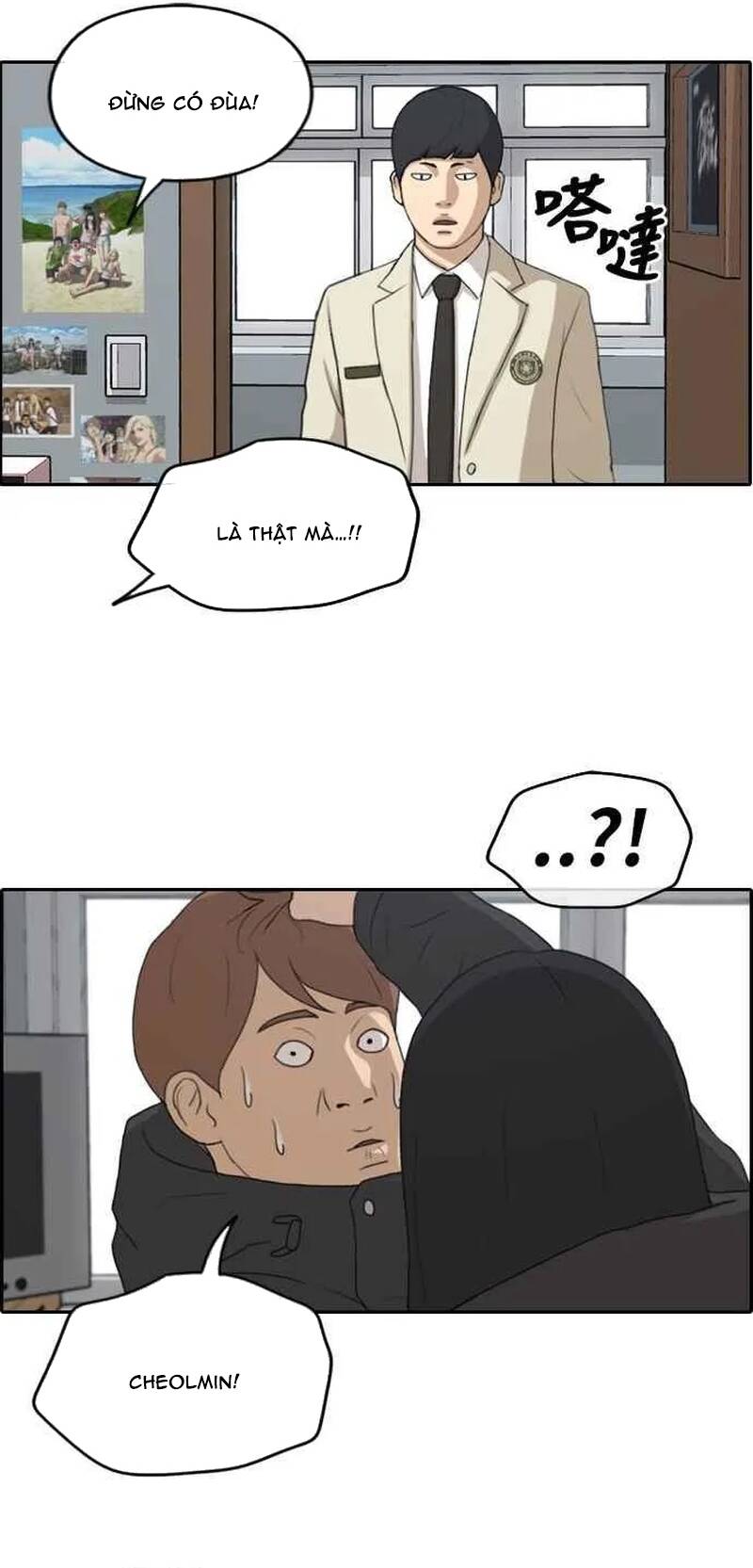 Free Draw Chapter 267 - 15