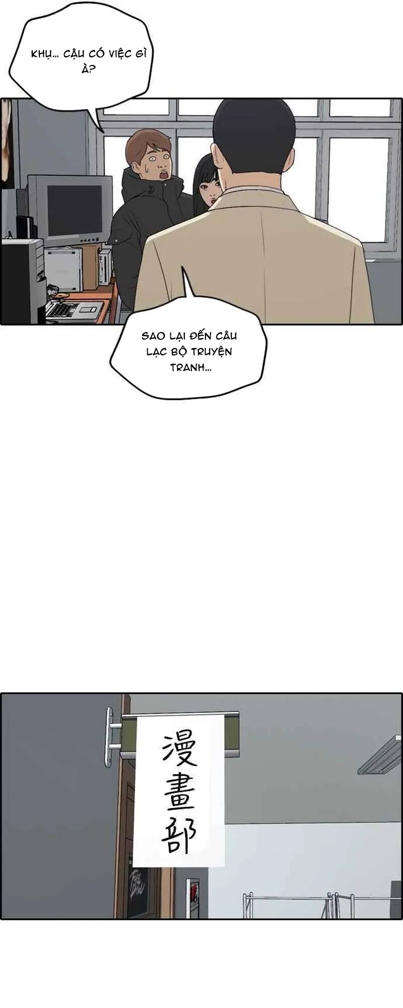 Free Draw Chapter 267 - 16