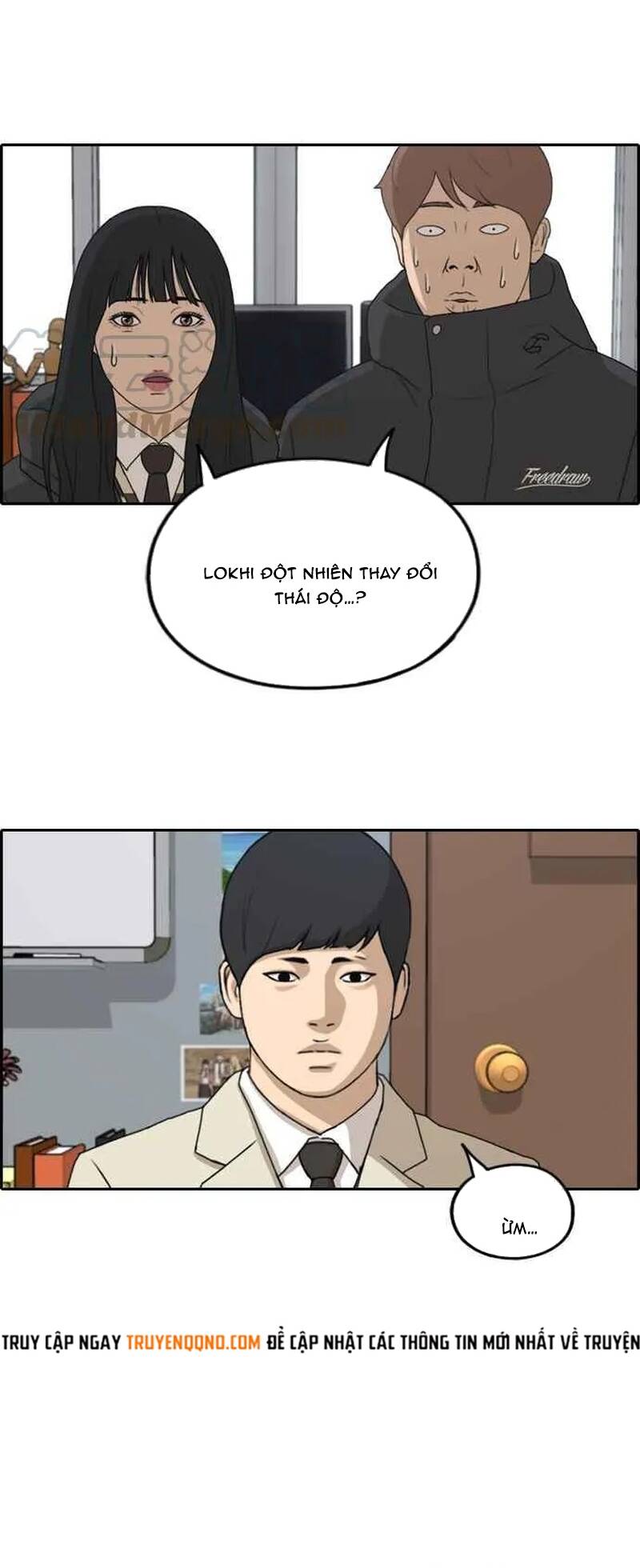 Free Draw Chapter 267 - 17