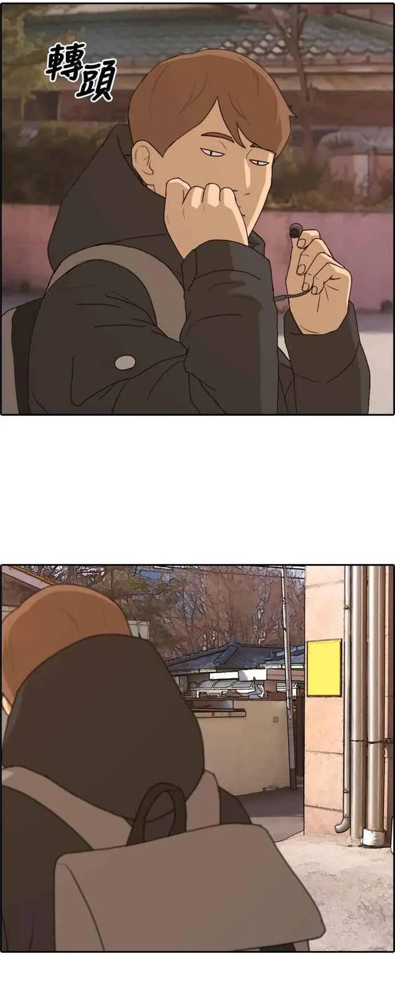 Free Draw Chapter 267 - 37