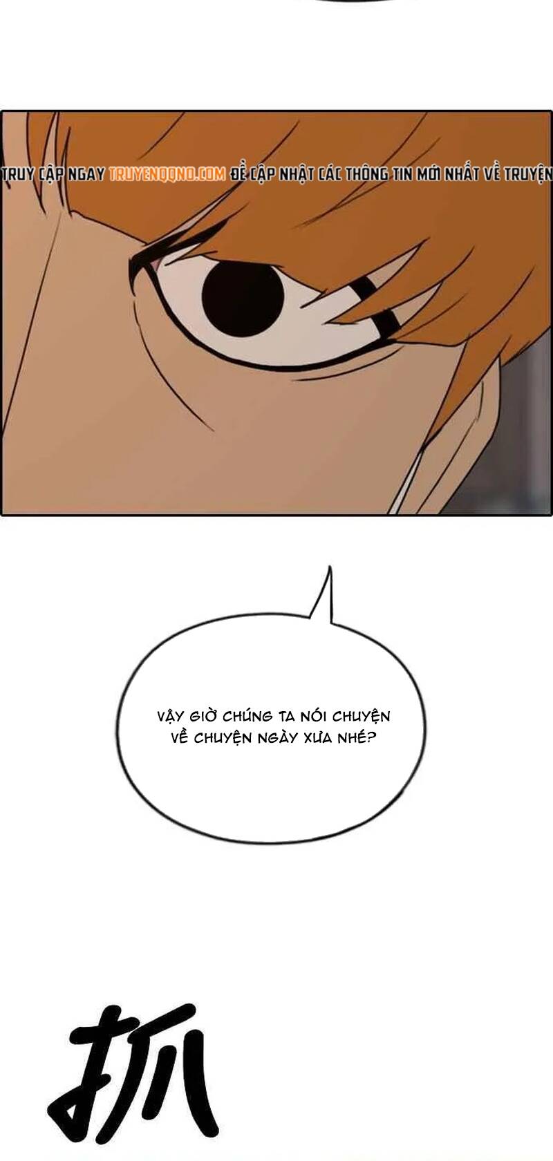 Free Draw Chapter 267 - 48