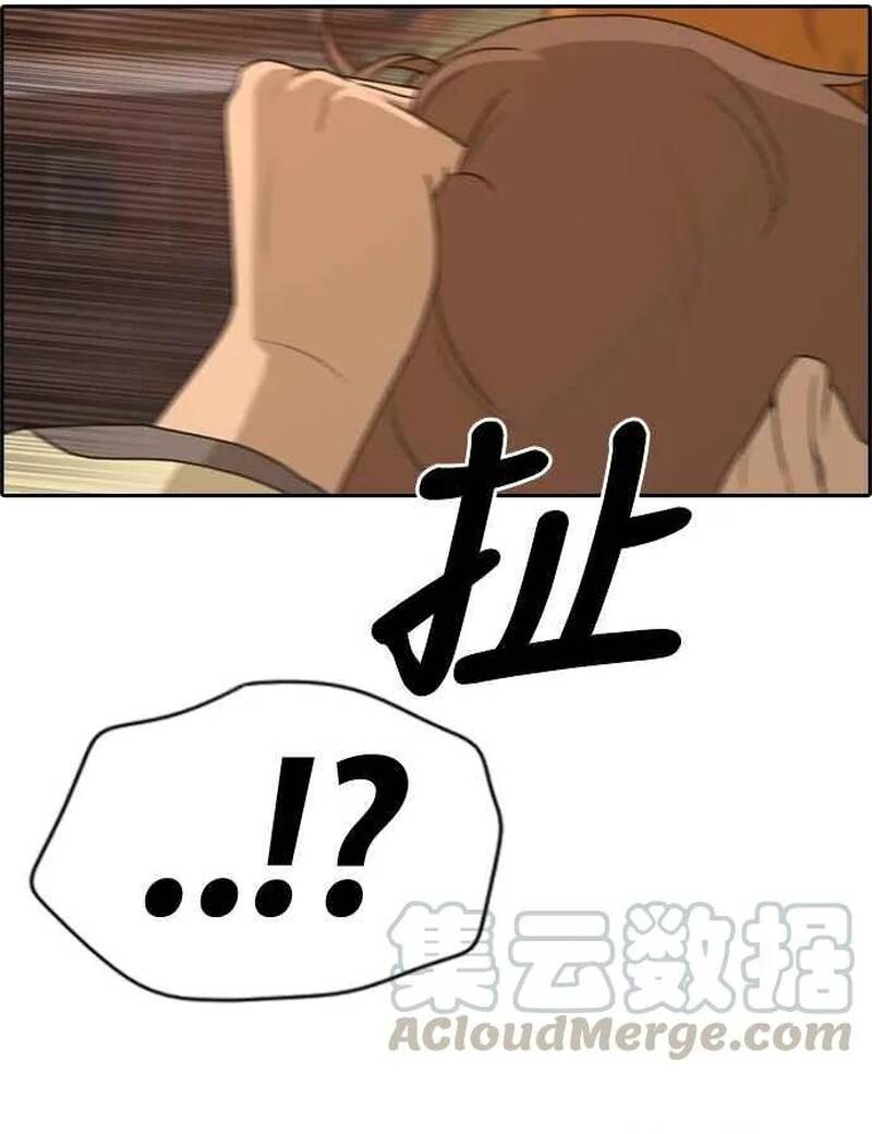 Free Draw Chapter 267 - 49