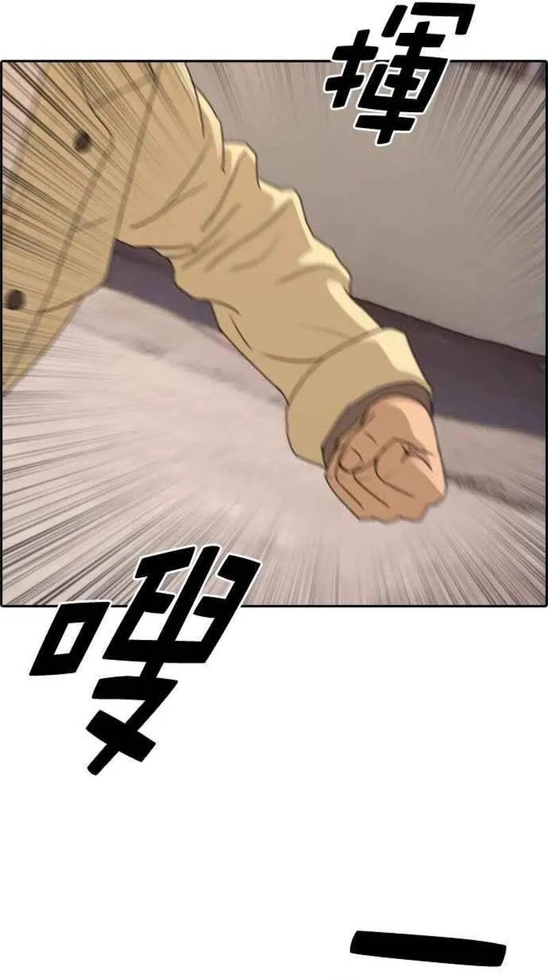 Free Draw Chapter 267 - 50