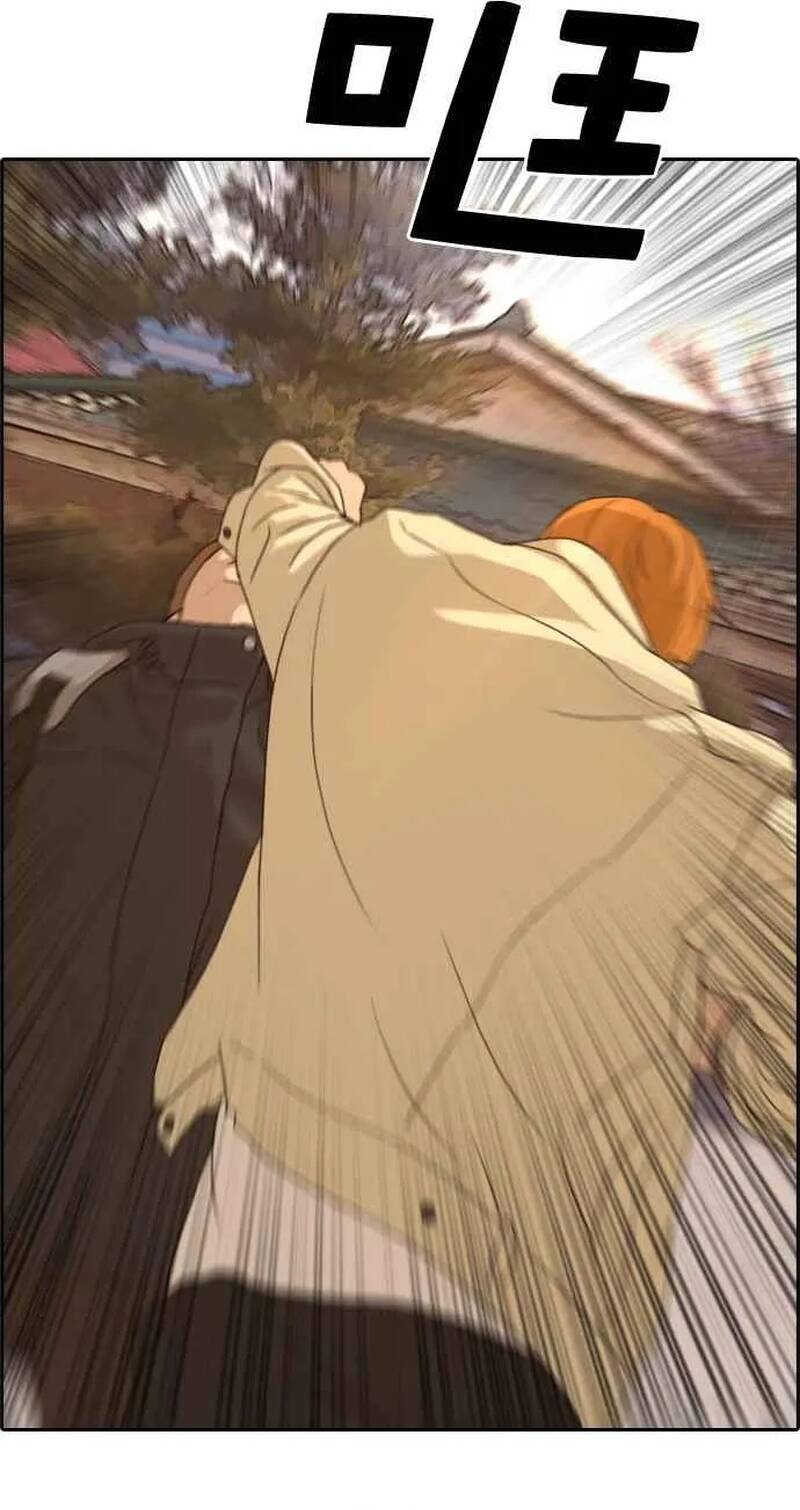 Free Draw Chapter 267 - 51