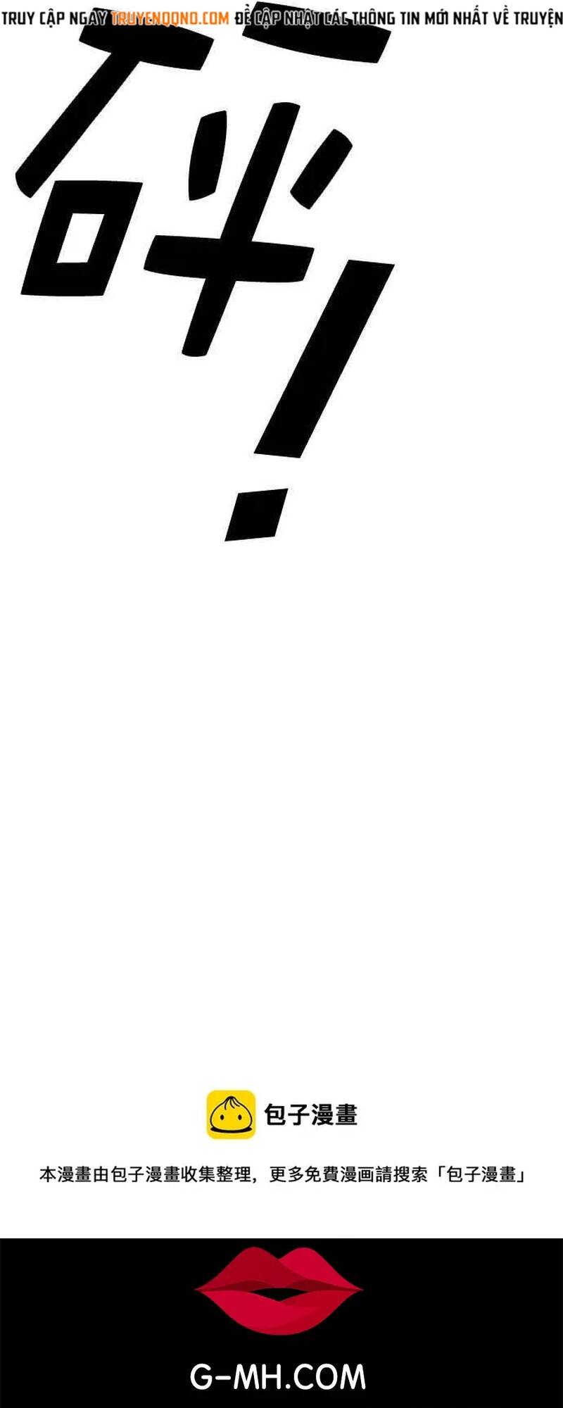 Free Draw Chapter 267 - 52