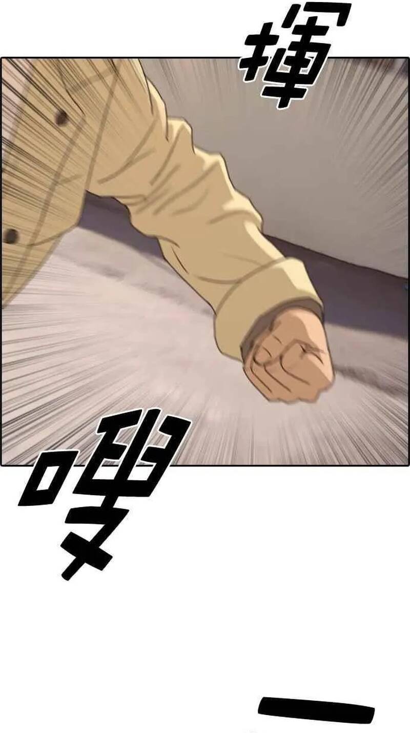 Free Draw Chapter 268 - 9