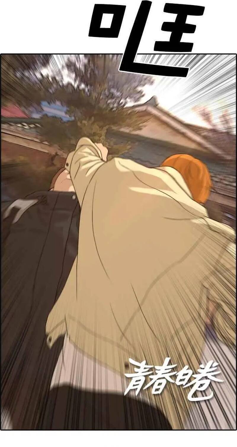 Free Draw Chapter 268 - 10