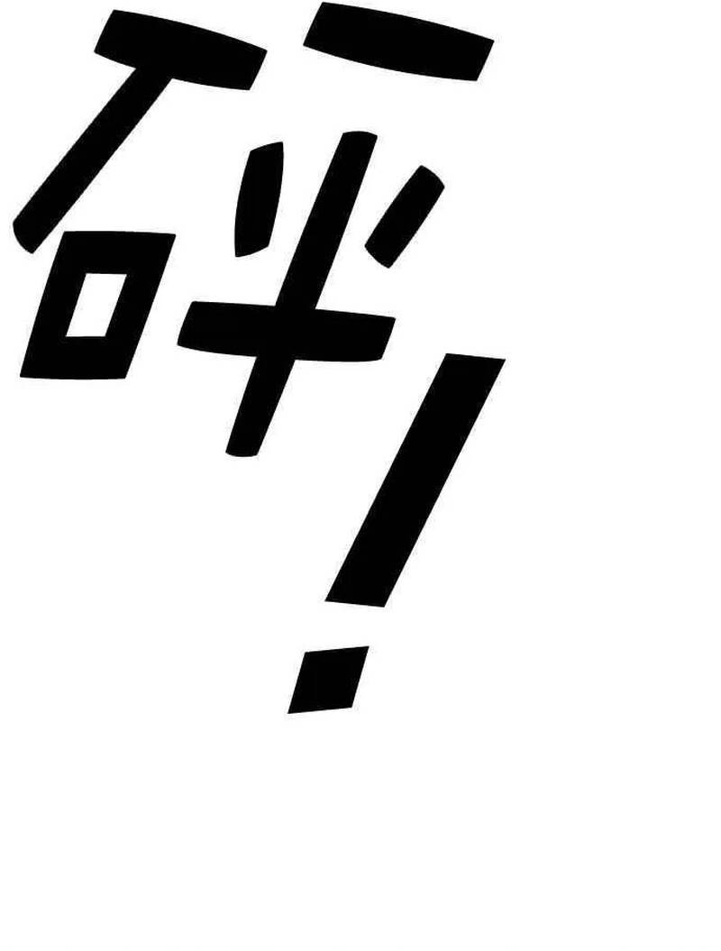 Free Draw Chapter 268 - 11