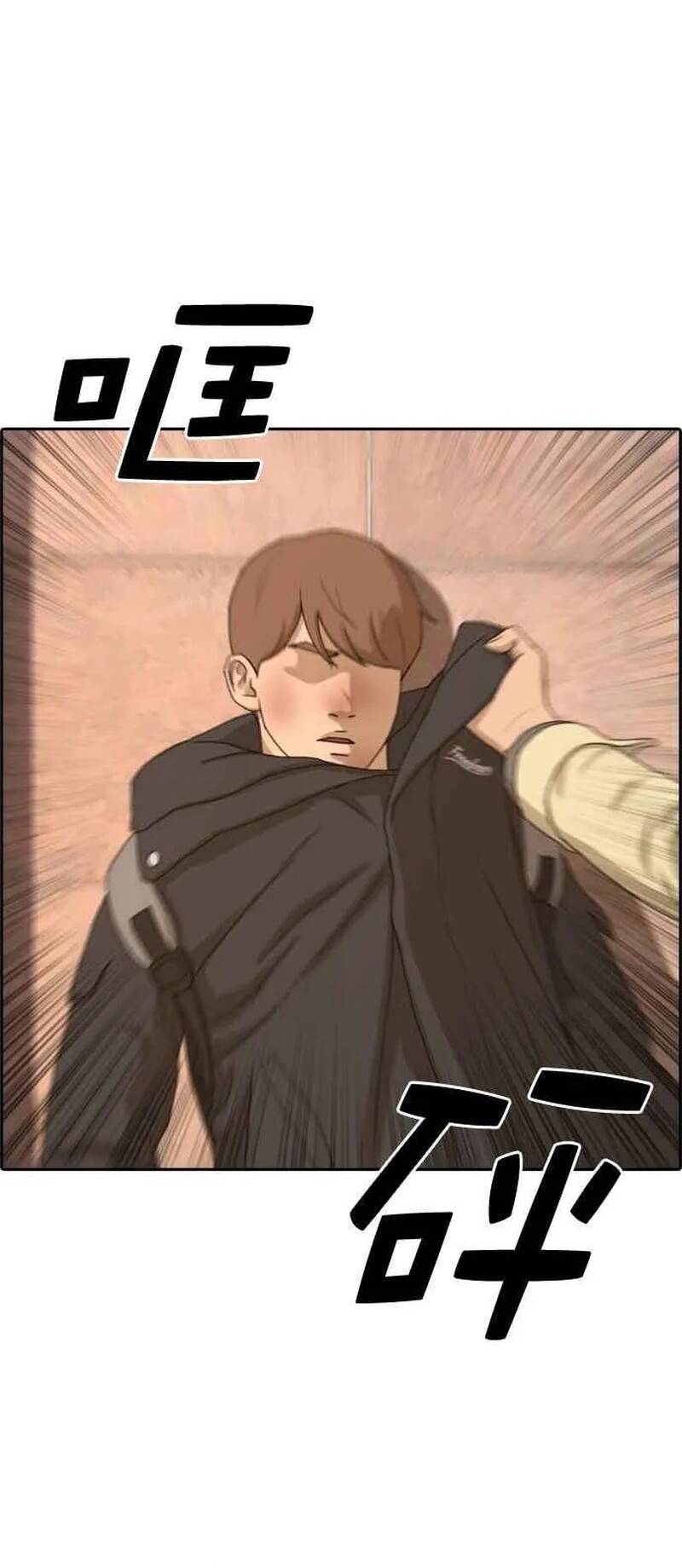 Free Draw Chapter 268 - 17