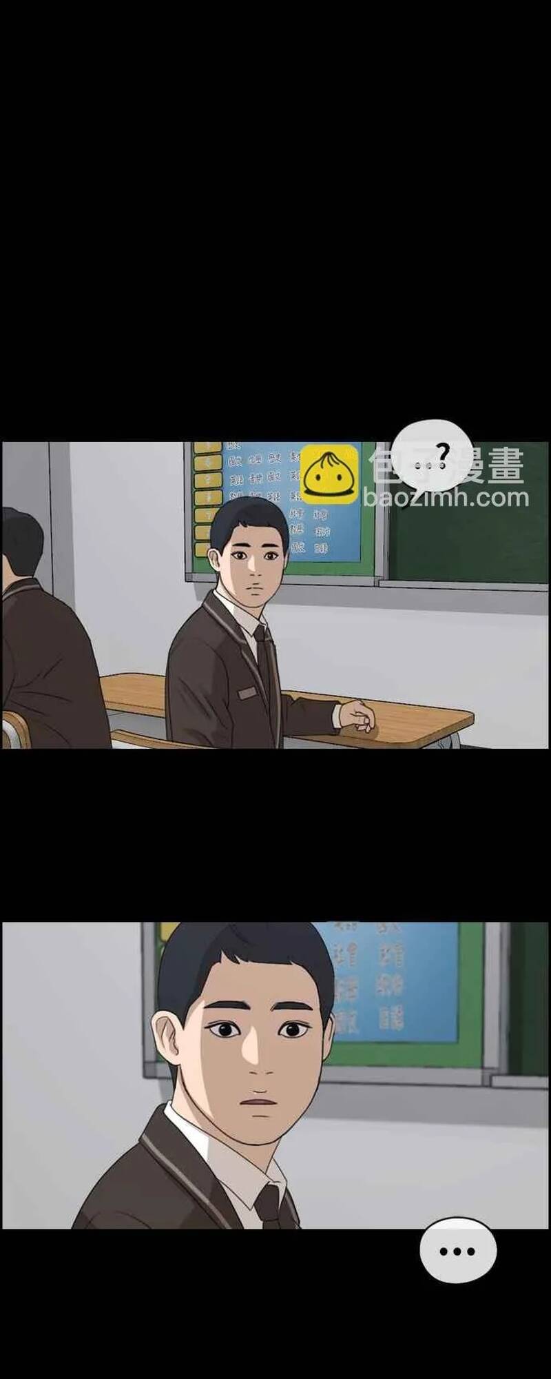 Free Draw Chapter 269 - 10