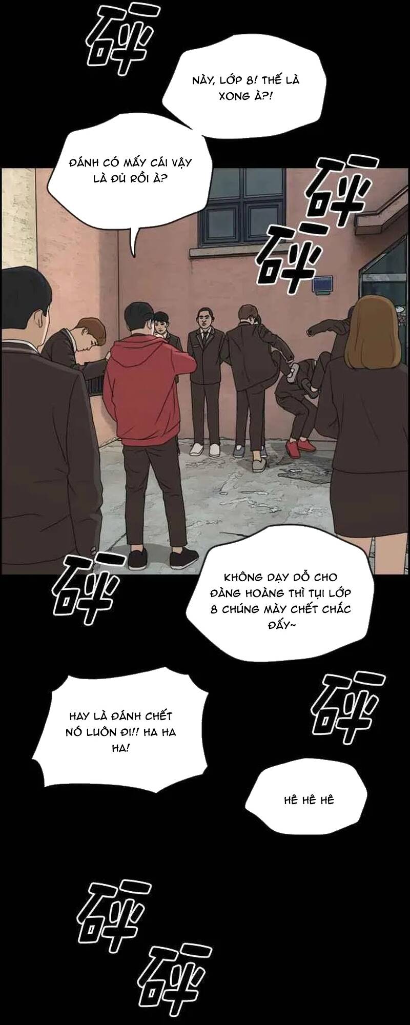 Free Draw Chapter 269 - 15