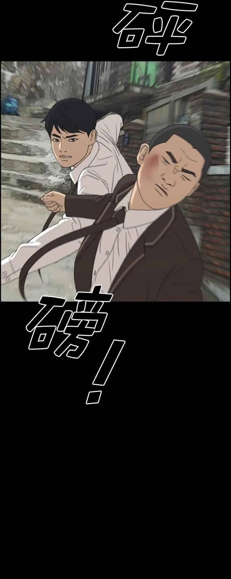 Free Draw Chapter 269 - 43