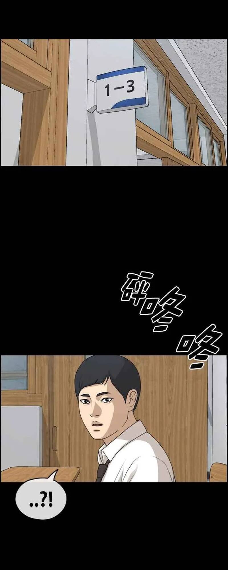 Free Draw Chapter 269 - 44