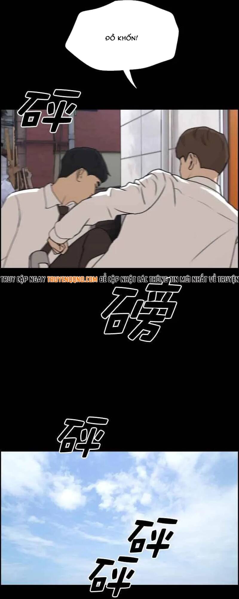 Free Draw Chapter 269 - 59