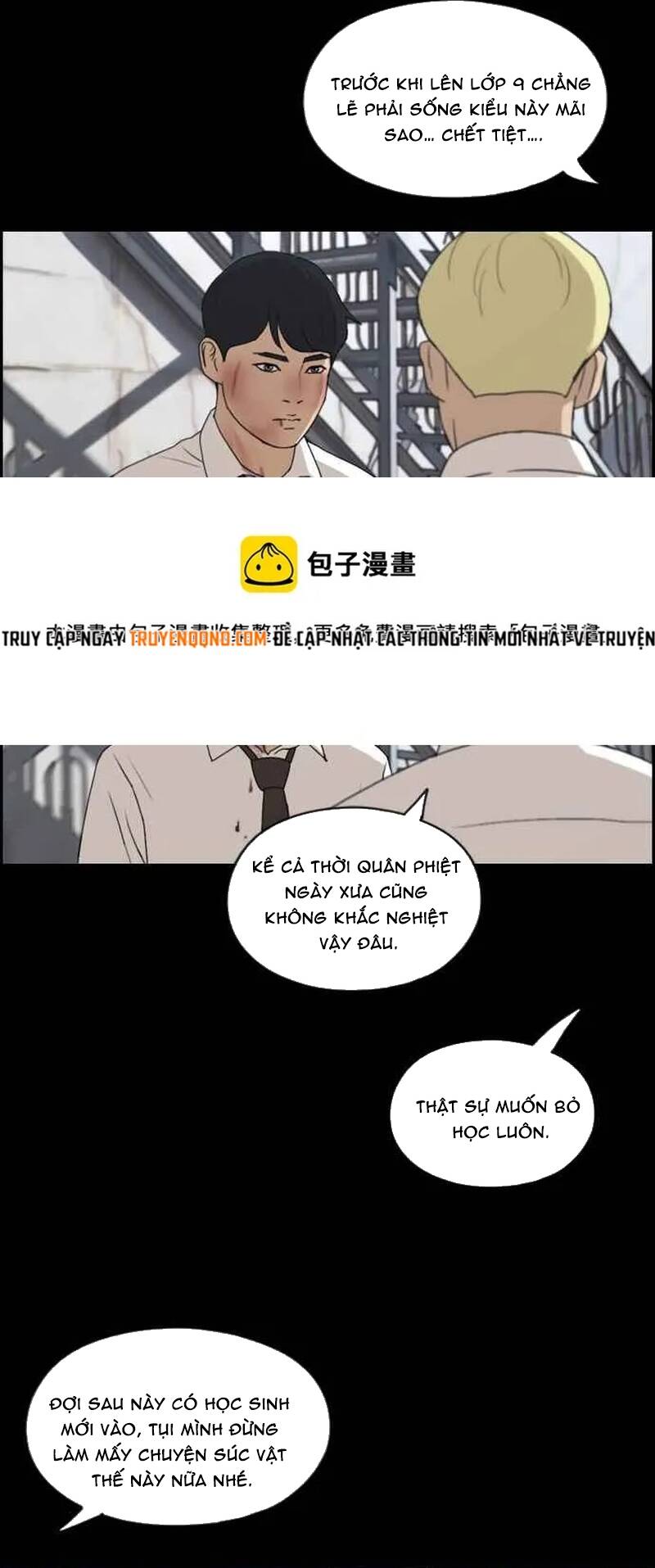 Free Draw Chapter 269 - 61