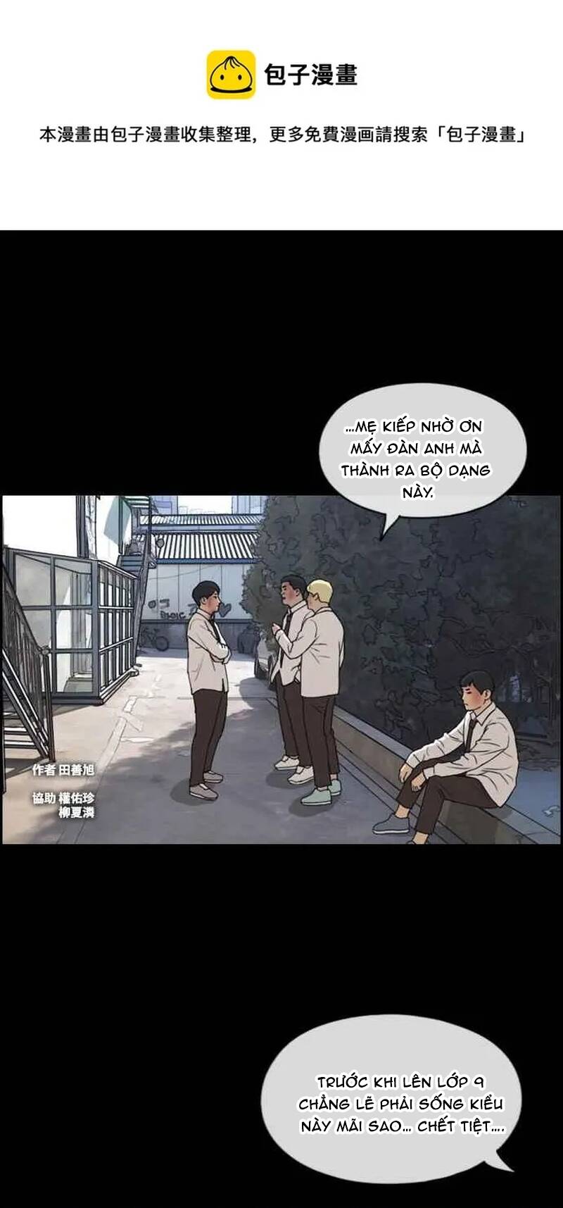 Free Draw Chapter 270 - 2