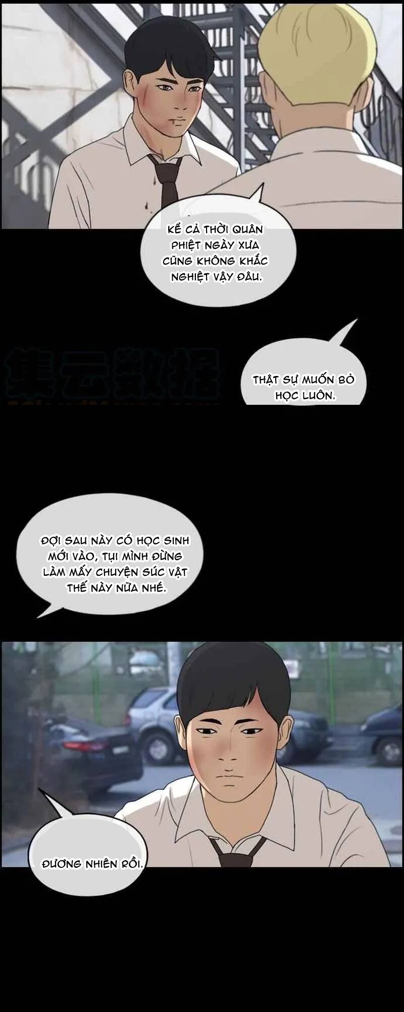 Free Draw Chapter 270 - 3