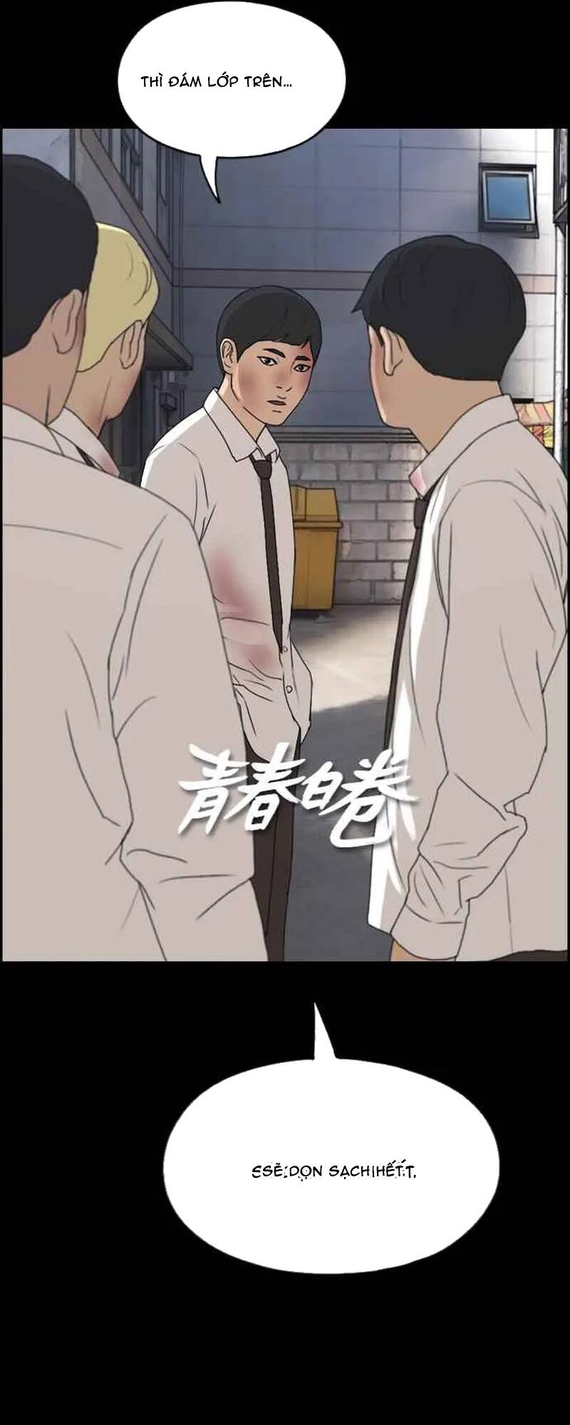 Free Draw Chapter 270 - 6