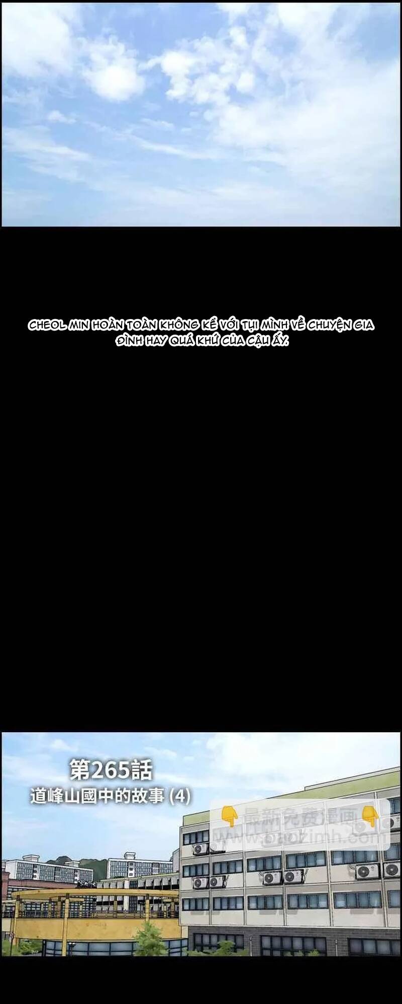 Free Draw Chapter 270 - 14