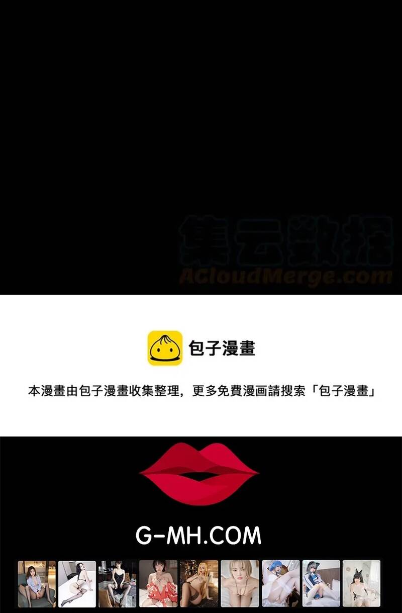 Free Draw Chapter 270 - 71