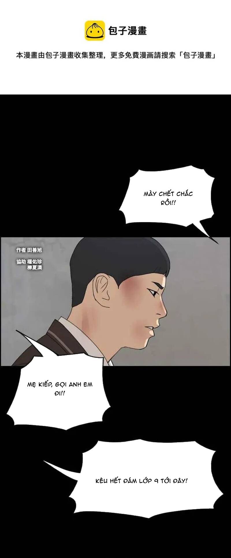 Free Draw Chapter 271 - 2