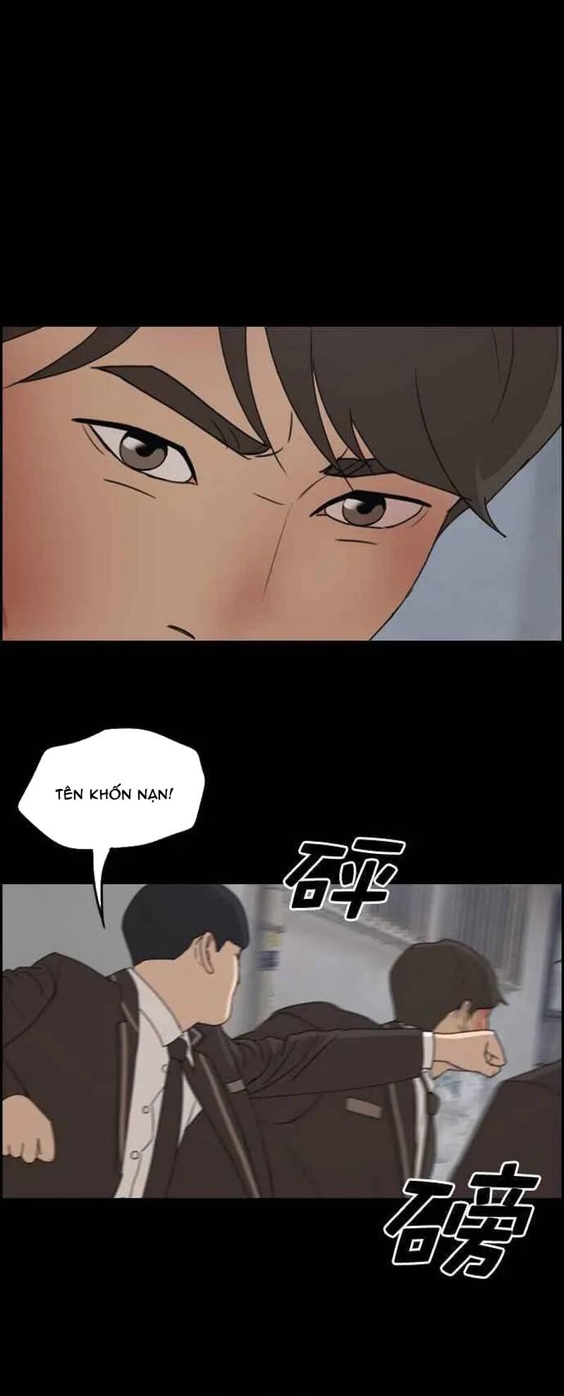 Free Draw Chapter 271 - 10