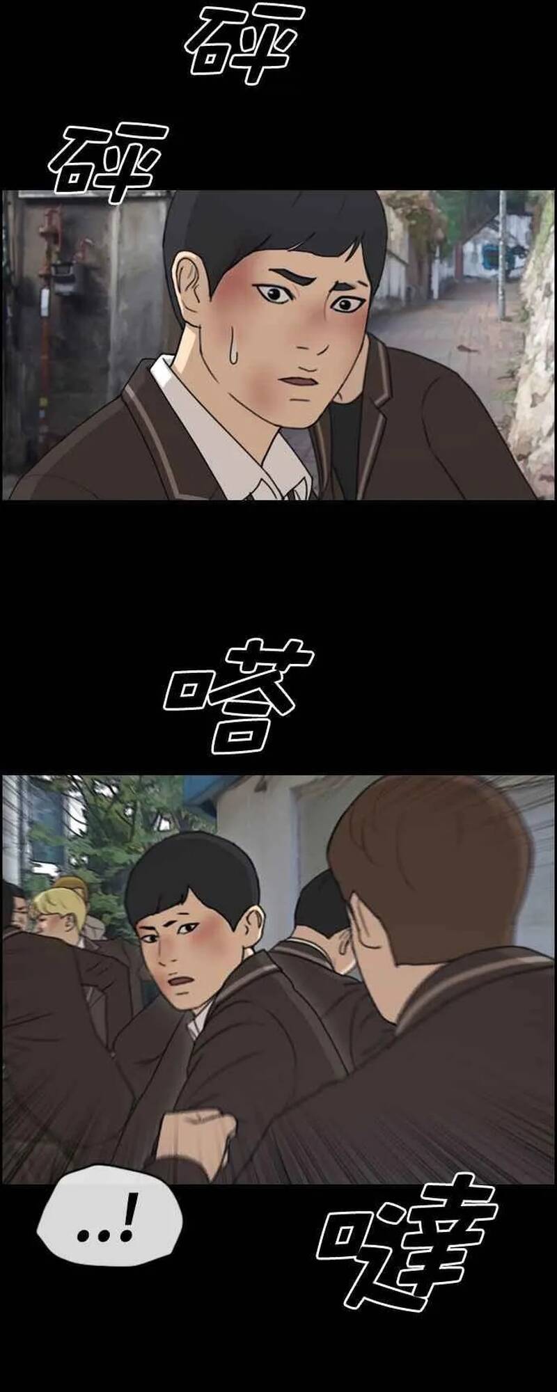 Free Draw Chapter 271 - 11