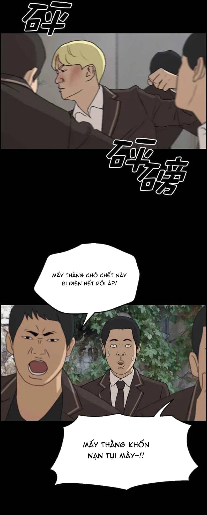 Free Draw Chapter 271 - 13