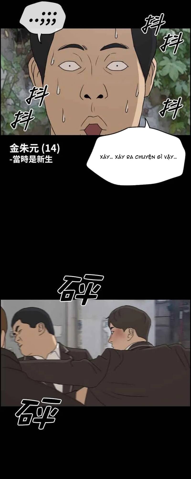 Free Draw Chapter 271 - 14