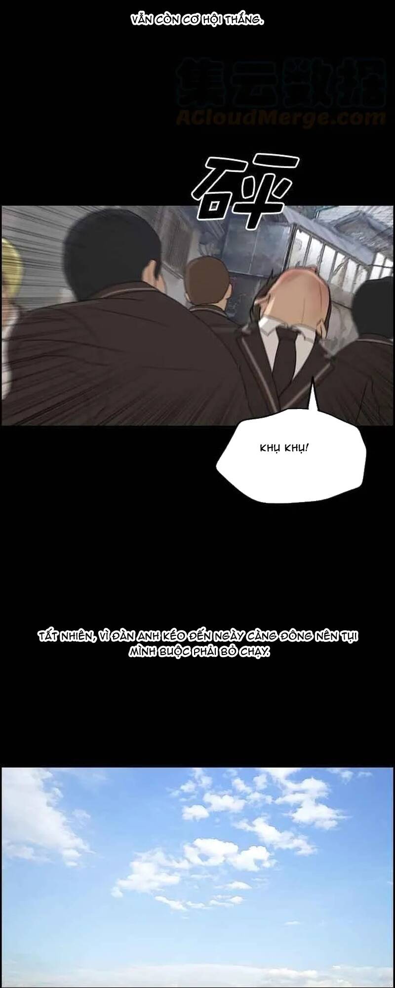 Free Draw Chapter 271 - 16