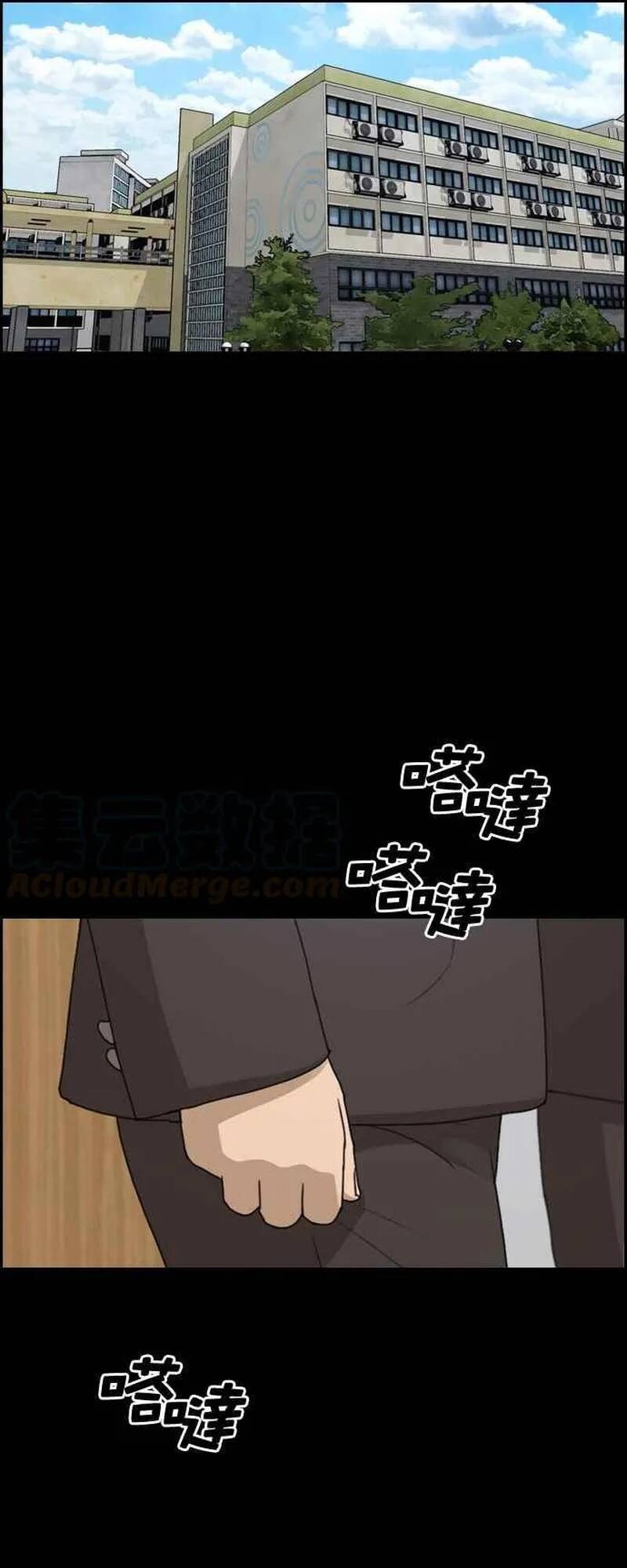 Free Draw Chapter 271 - 25