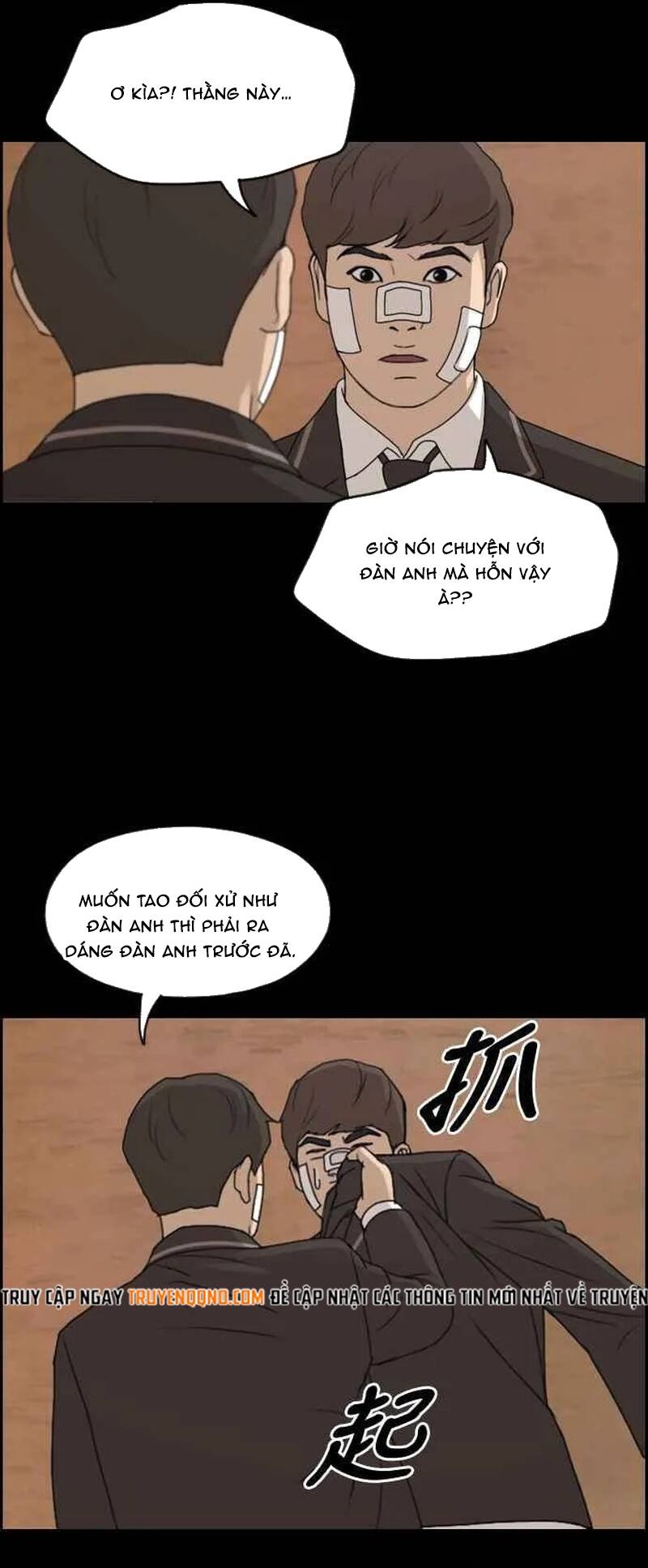 Free Draw Chapter 271 - 37