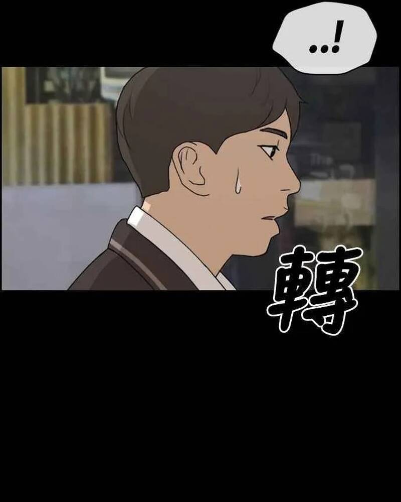 Free Draw Chapter 272 - 31