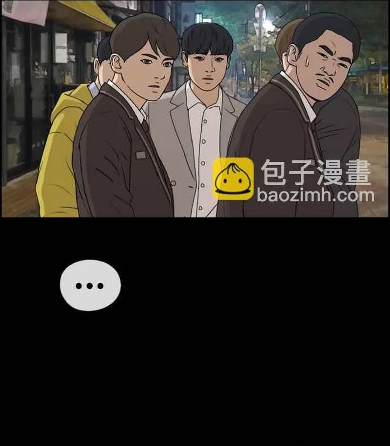 Free Draw Chapter 272 - 43