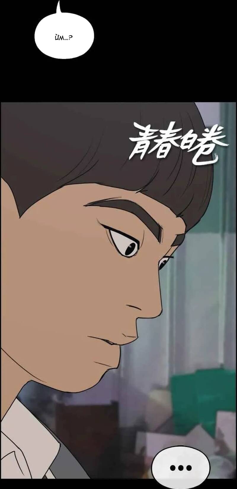 Free Draw Chapter 273 - 8