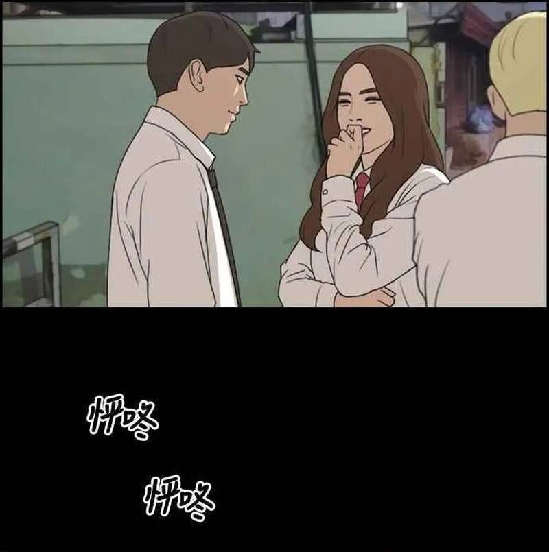 Free Draw Chapter 273 - 22