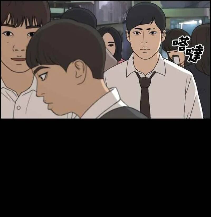 Free Draw Chapter 273 - 29
